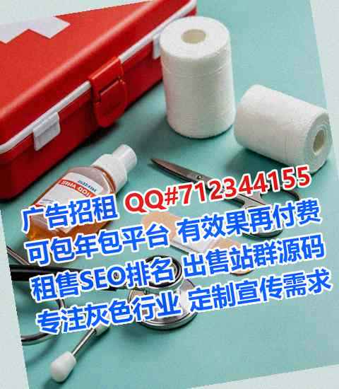 襄阳借卵子信息公司